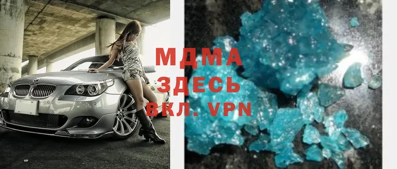 МЕГА как зайти  Нахабино  MDMA молли 